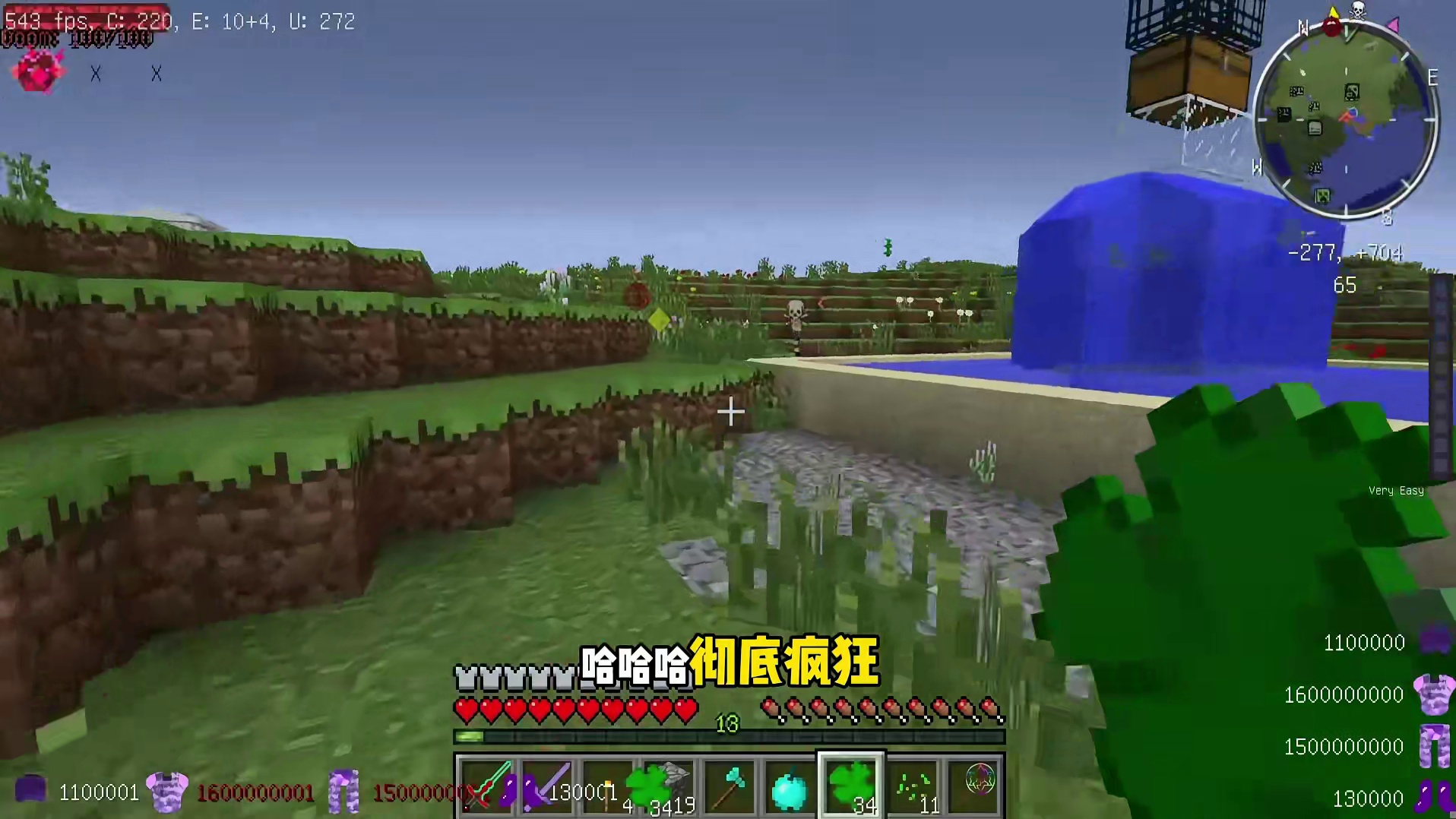 高兴的太早了拔草生存8