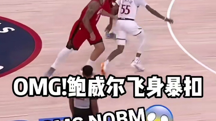 飞身暴扣，尽显潇洒风范