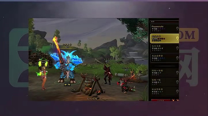 魔兽世界三乐解说