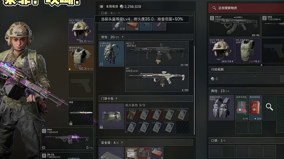 三个魔丸大闹航天