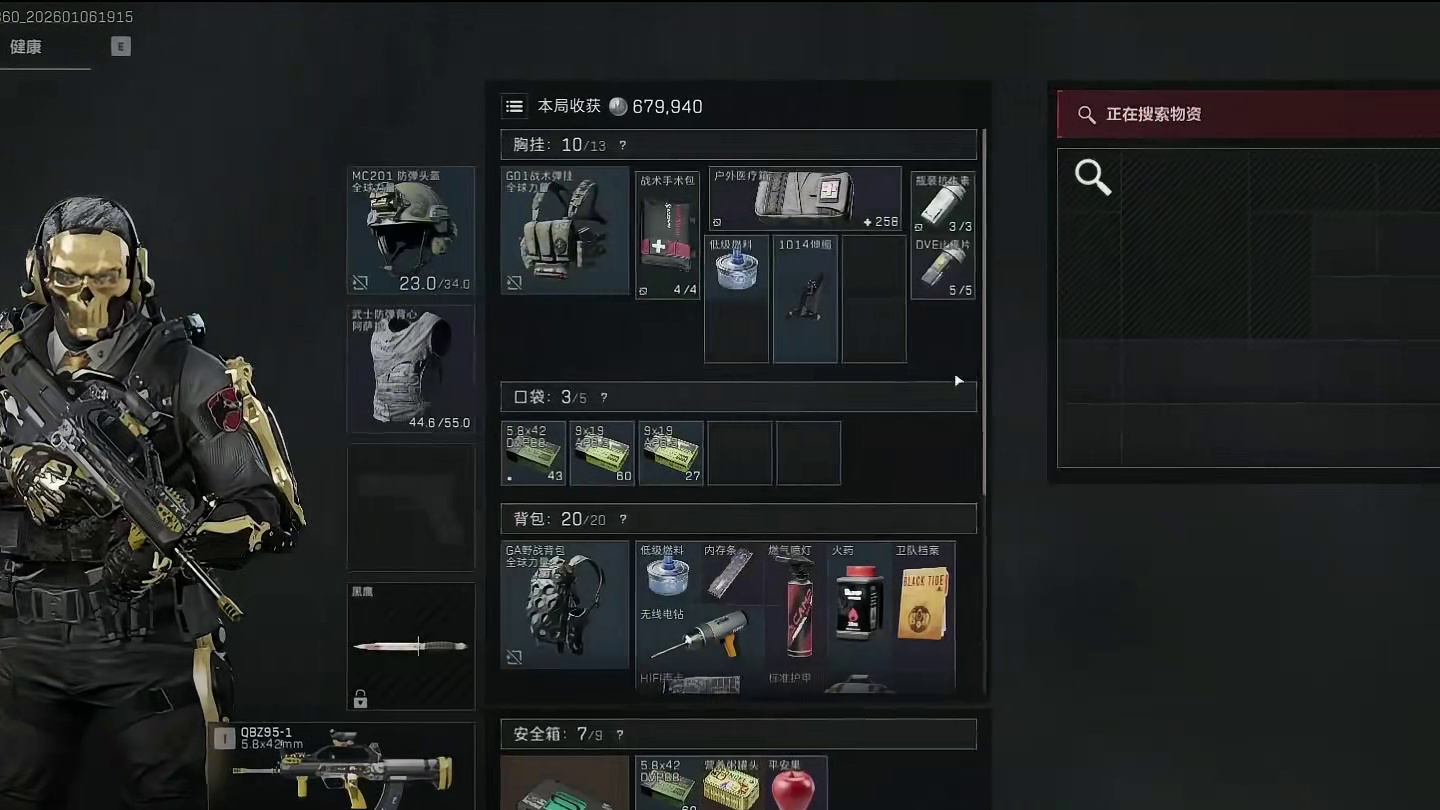 为了去航天！我搬空大坝