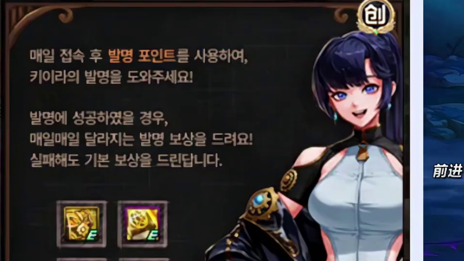 DNF千海天版本有可能开启防具第六槽位，可以猜猜是什么！