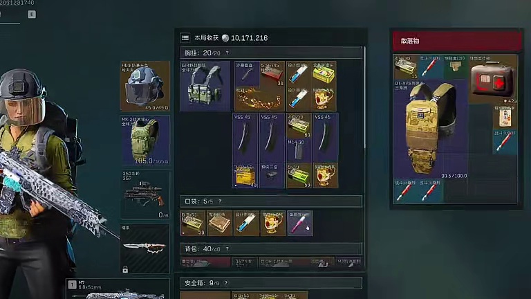 只要没红就一直玩