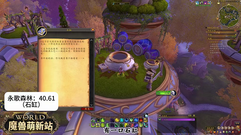 永歌森林的宝藏—小宠物：炭爪 至暗之夜前夕这也能开播