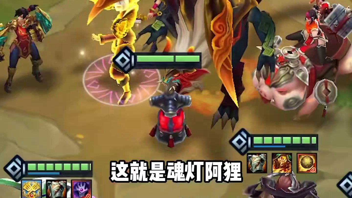 开局全屏眩晕瞬秒3星4费，更新后上分黑科技魂灯阿狸。