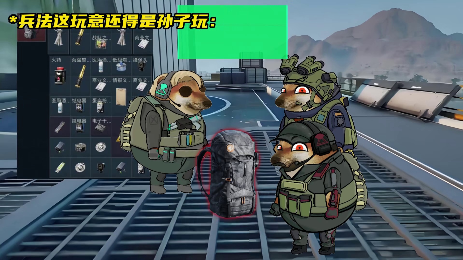 是不是魔王护不知道，但绝对是顶级魔丸