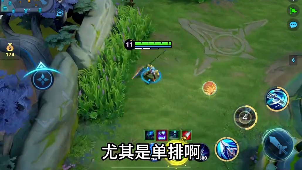 单排真的难打。