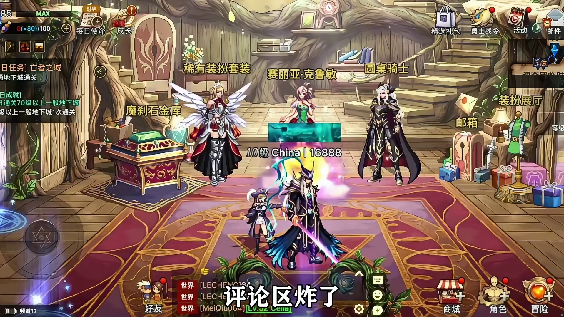 国服跟韩服的经济系统与搬砖环境有什么不同的？一个月固定就有100万泰拉，搬砖有意义，团本又向往