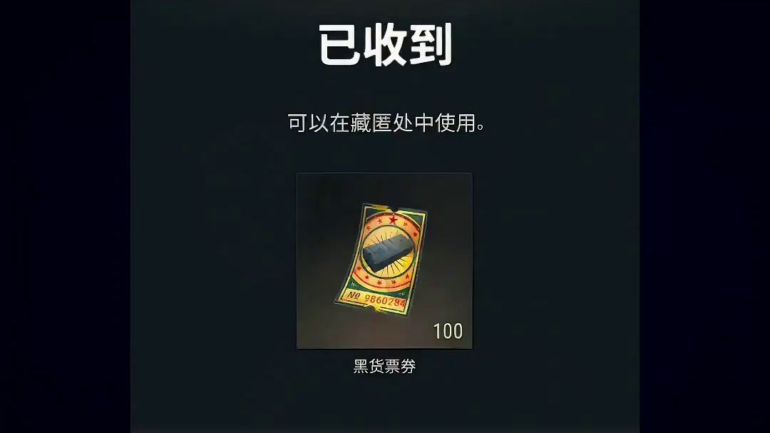 目前pubg9周年和鸡斯卡盛典等内容 pubg鸡斯卡2026p