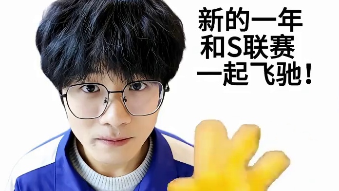 S联赛萌物出击！