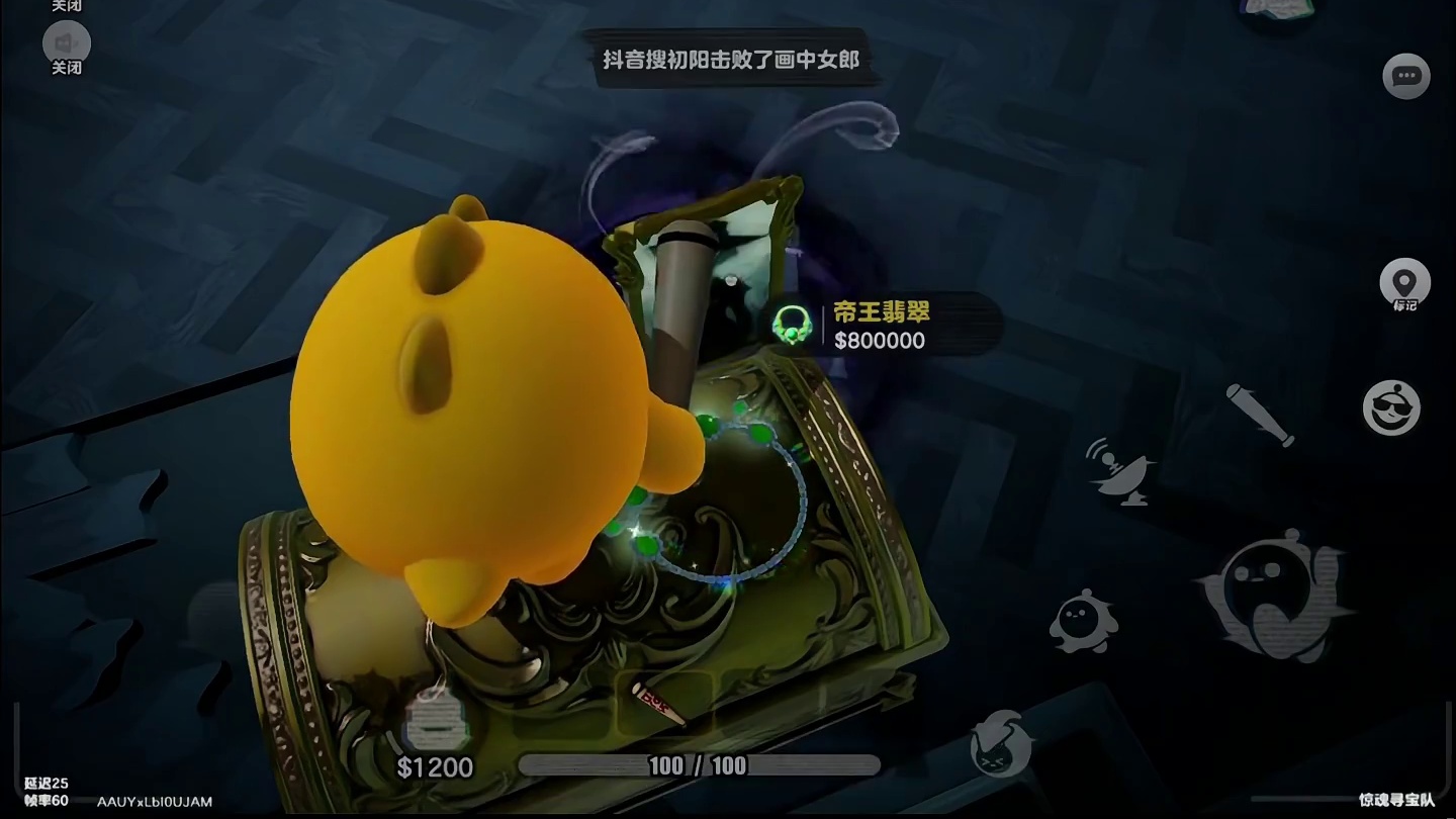 手握帝王翡翠 又遇到个金箱子 猜猜开出了啥