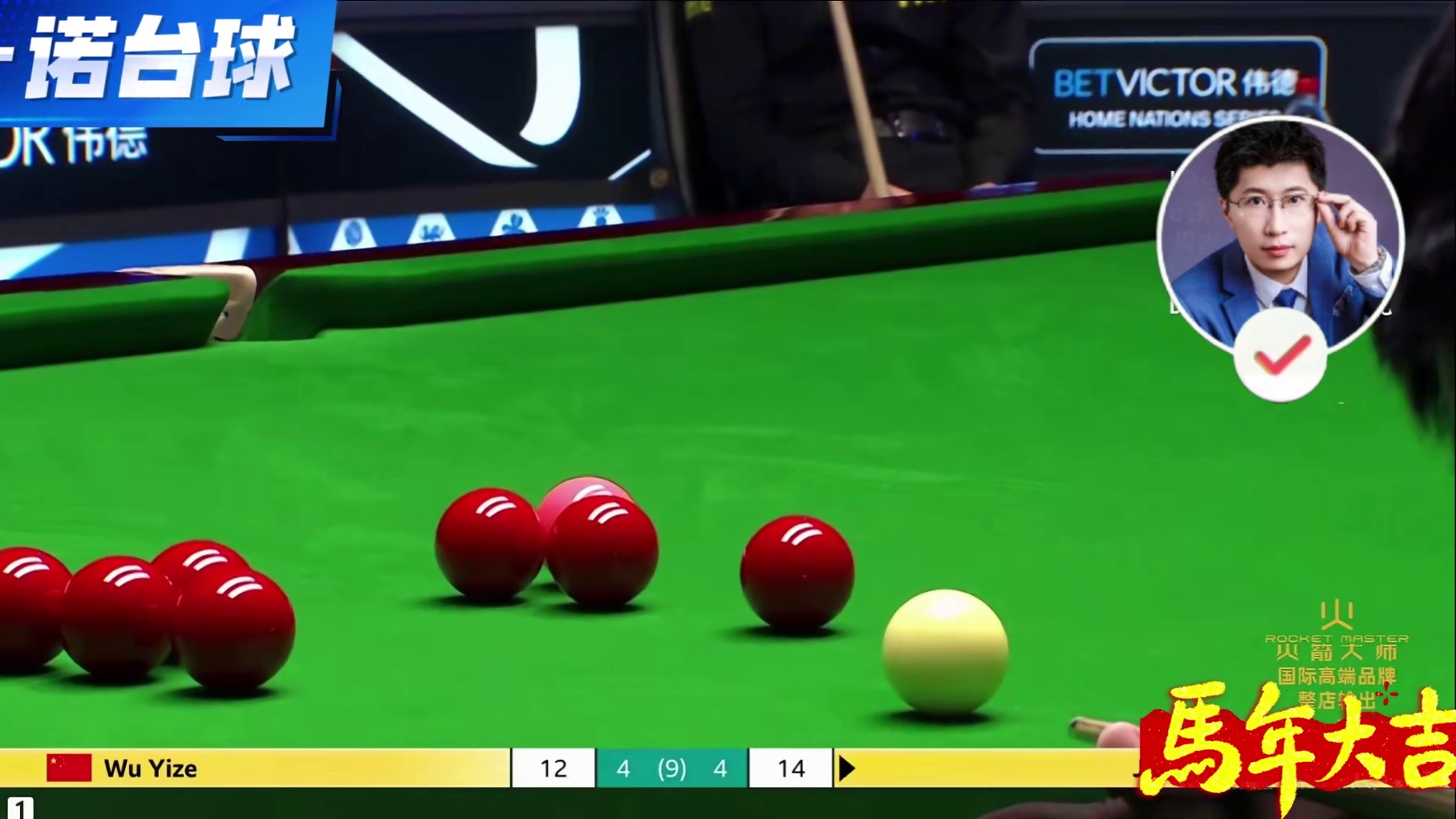 威尔士公开赛，吴宜泽超级逆转晋级4强，江俊懊恼大力锤球桌！
