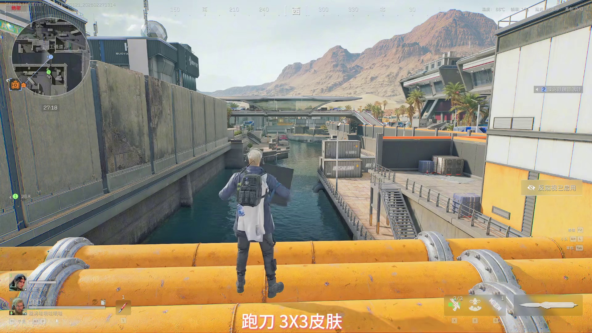 开局二员站五分钟被打成塞子？