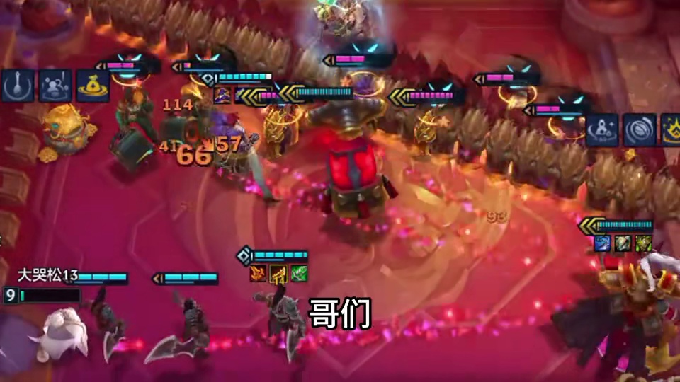 你知道自己惹上谁了么