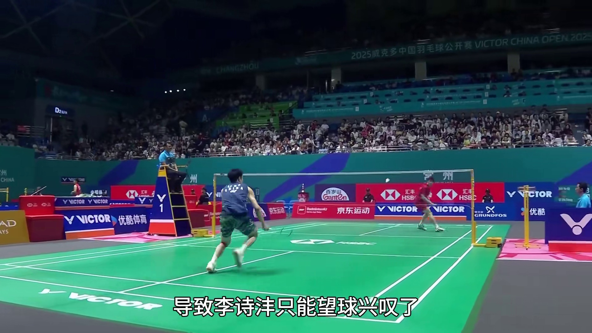 石宇奇调整了一个细节，成为了中国公开赛最后的赢家