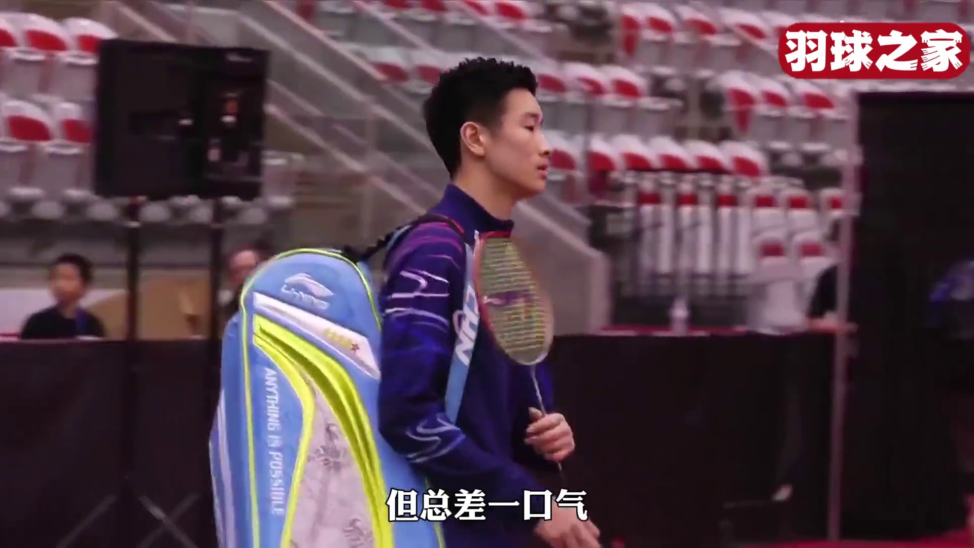 他是首位00后全英赛冠军，保持着对安赛龙的不败神话