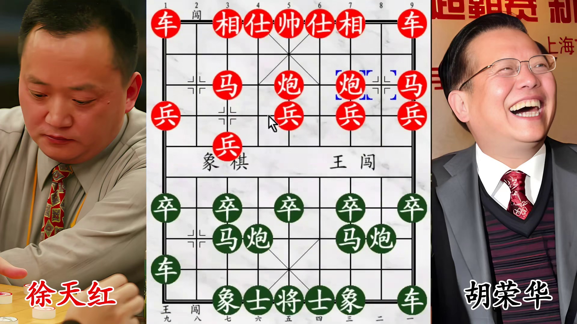 胡荣华从容应对徐天红！关键时刻突施怪招，全国冠军竟毫无察觉