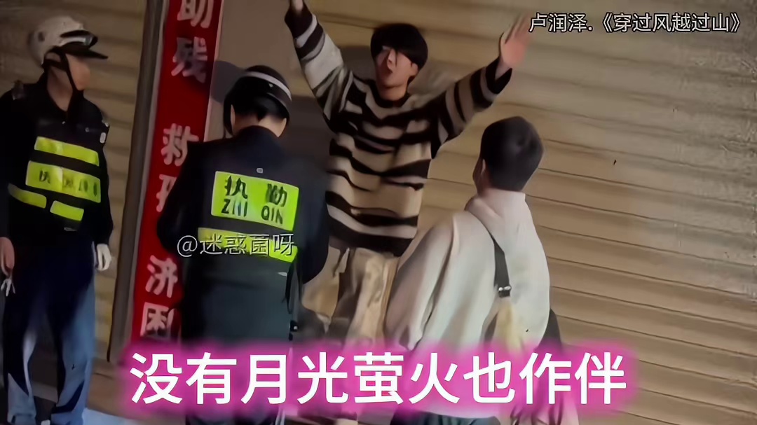 最后一位纯爱战士应声倒下