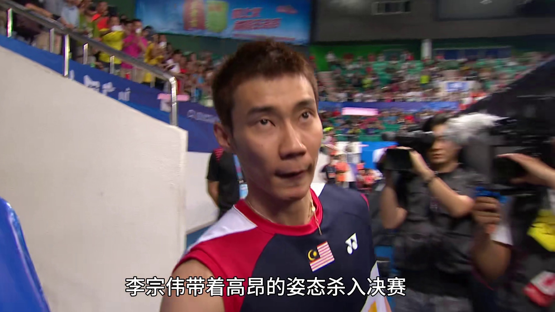 李宗伟：这也许就是我的命水吧