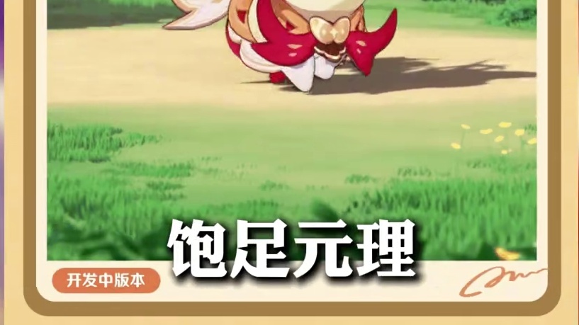 紧急通知！崩坏因缘精灵小规模保密测试「位面探索计划」招募开启！还有2只全新精灵曝光，疑似薪炎琪亚娜专