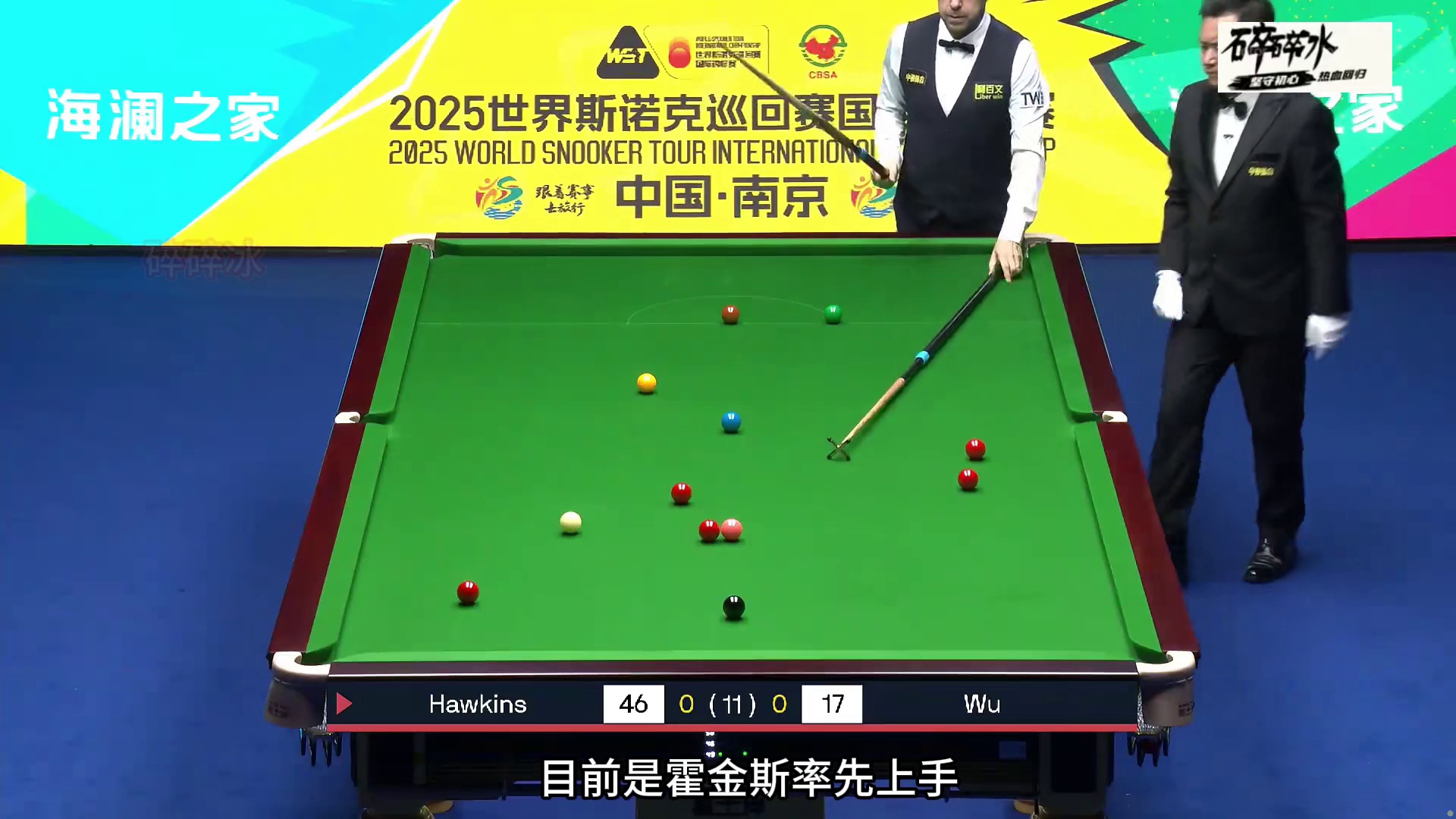 吴宜泽都不抱希望了，霍金斯顶走蓝球犯规，小吴：那就单杆清台!