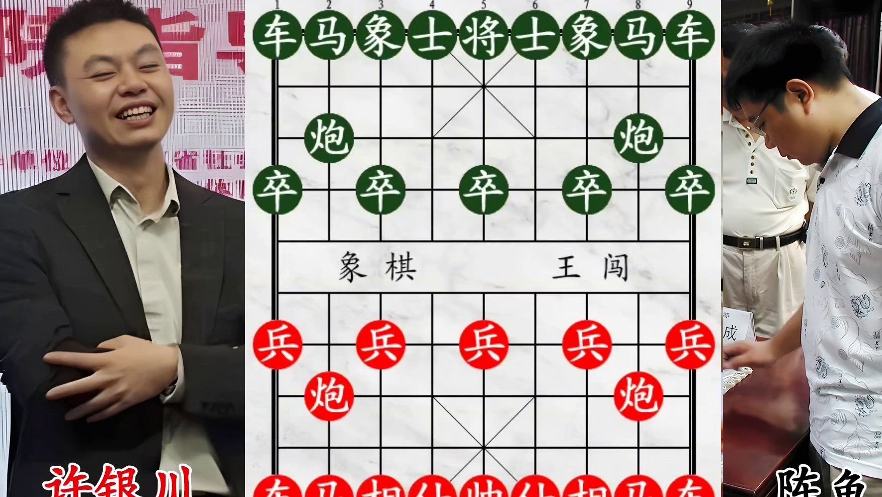 看着像滑水，实则是杀招！许银川大战陈鱼