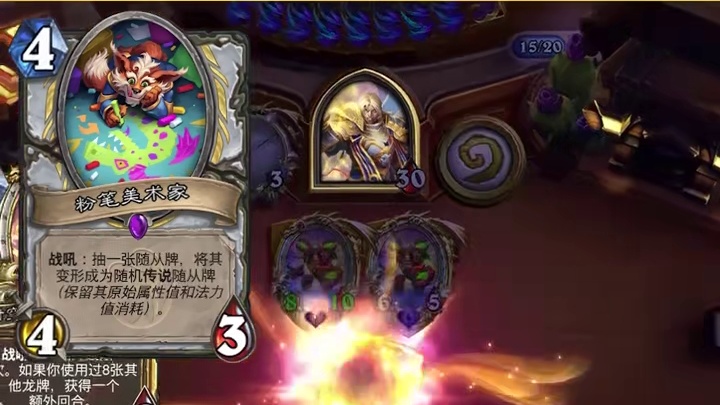 逗鱼时刻：艰难的选择 天天卡牌炉石传说穿越时间流