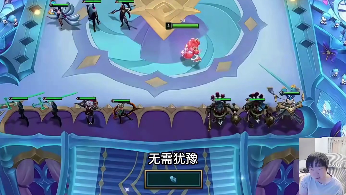 这才称得上云顶魔术师的精彩表演 神超OB红莲T o c突围赛上演顶级的战力判断以及完美的决策运营，在