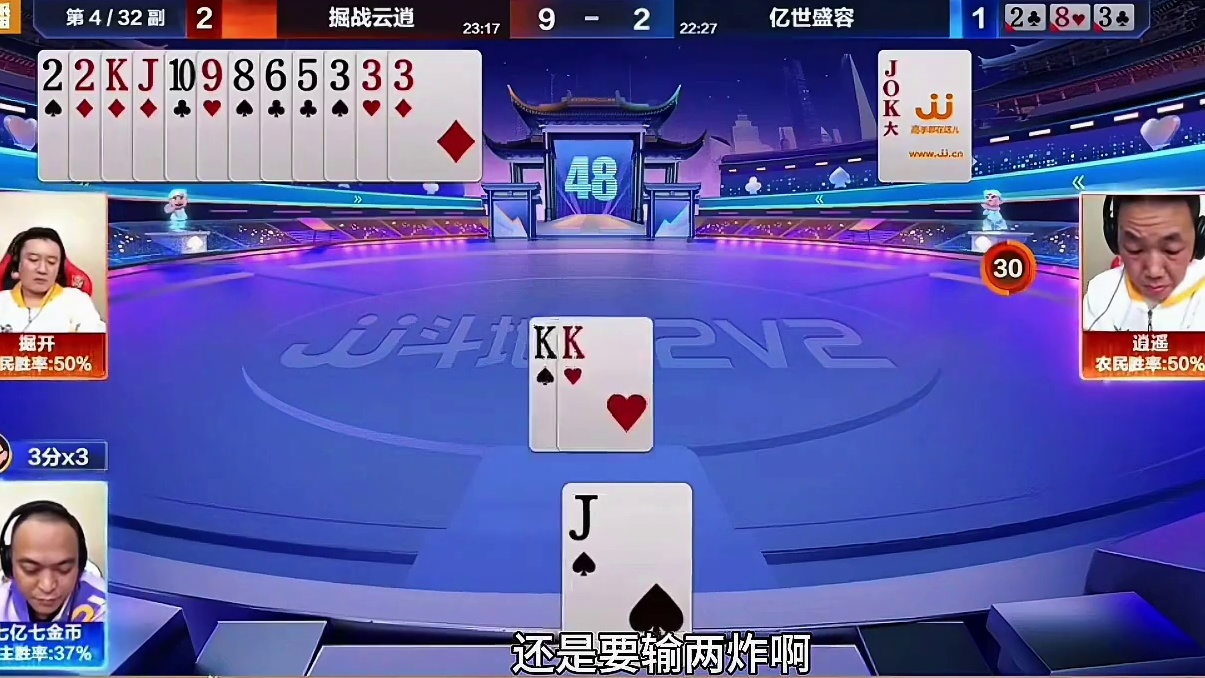 绝开居然先扔四个圈的炸弹