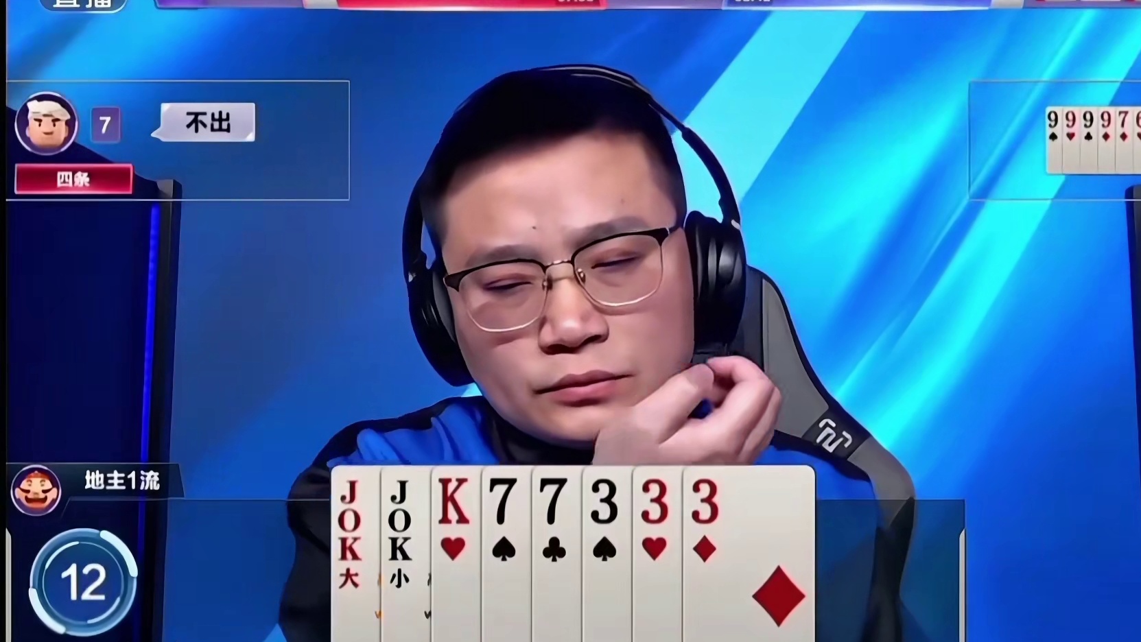 天赐神控三带对，入选年度十大Top牌局