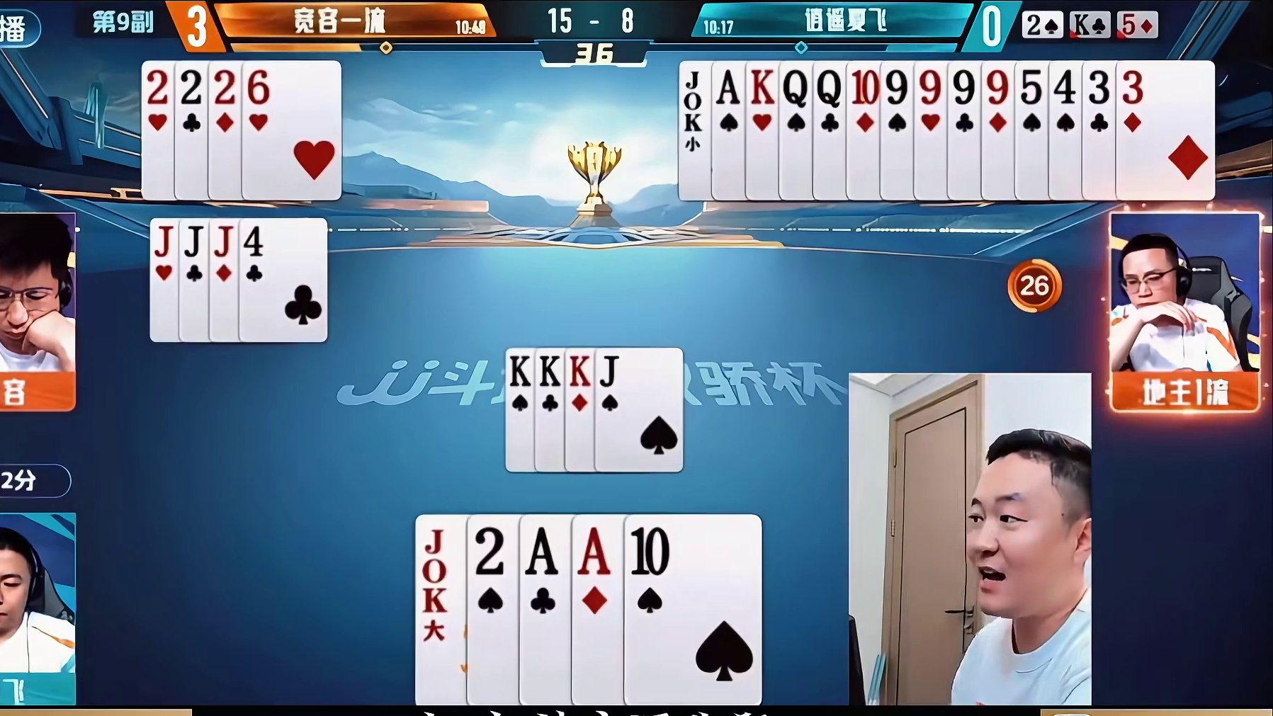 一流残局精准判断