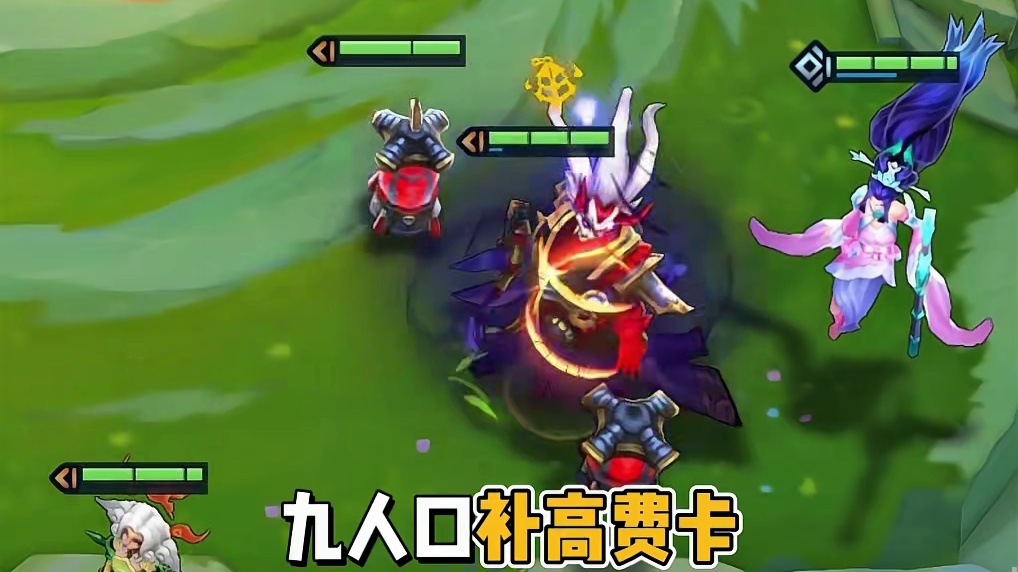 版本更新后（摄魂天神狼）成为最新冷门信息差阵容，两星狼人硬刚三星四费锐雯，关键是摄魂吸血秘术魔抗配合