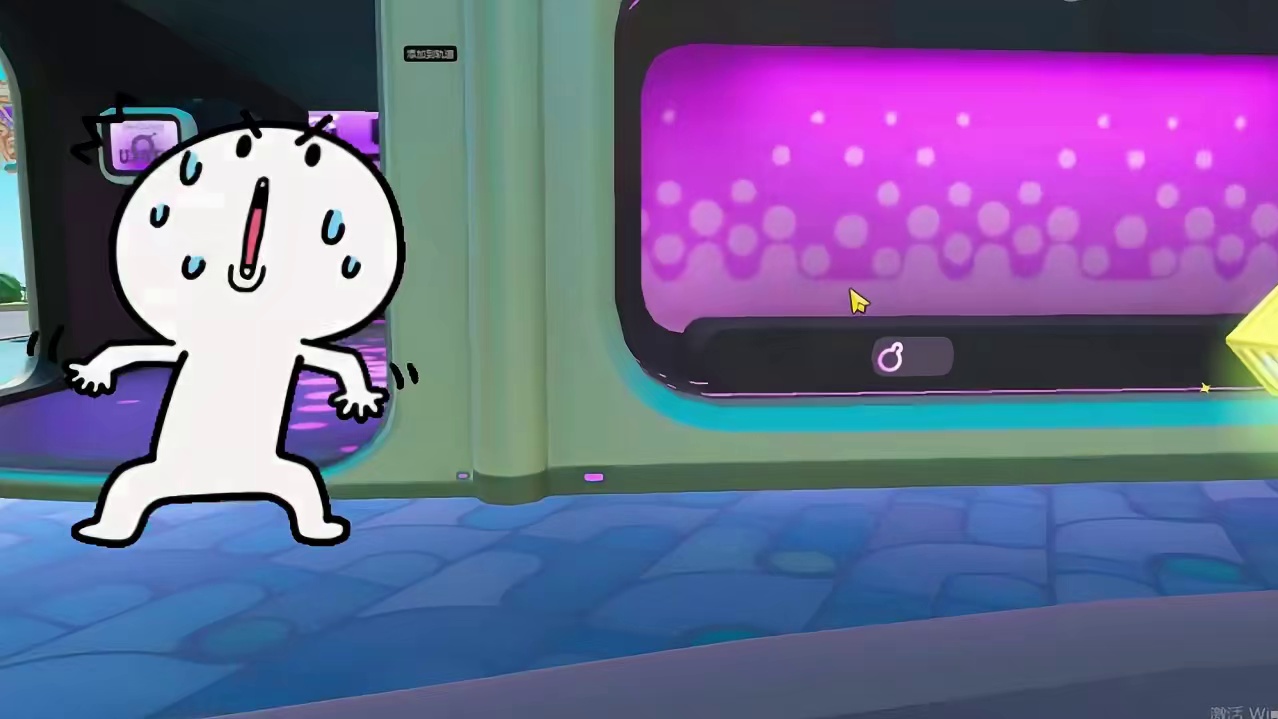 蛋仔派对:消失的真相