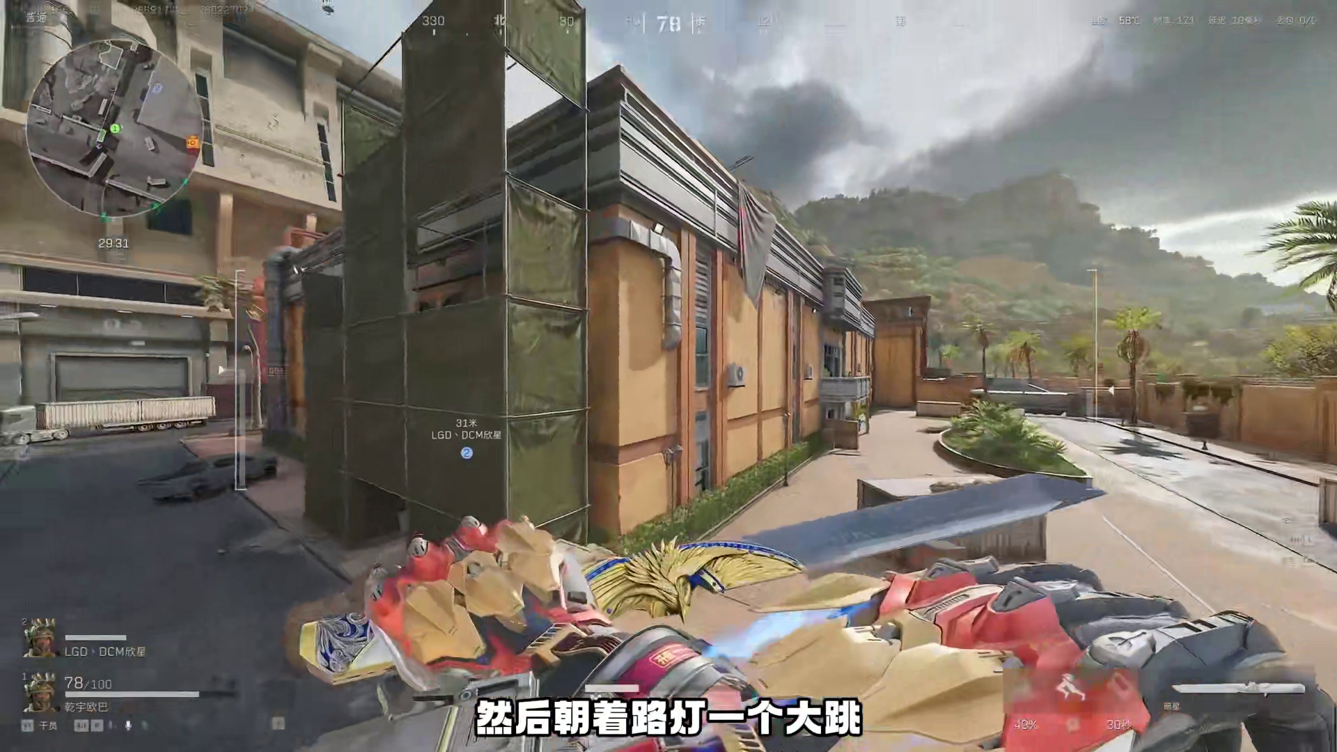 大坝焚决点位 抢红卡 抢保险 78点位 鼠鼠赚钱摸红详细攻略 三角洲大坝焚决点位 游客抢红卡 西楼一