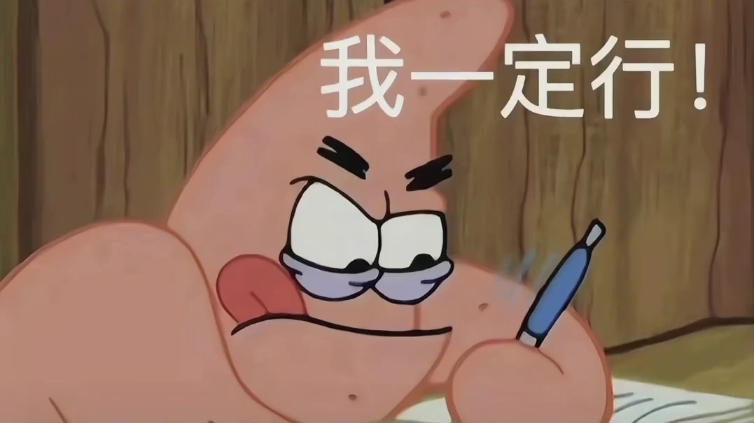 大学生：替高考？我吗？