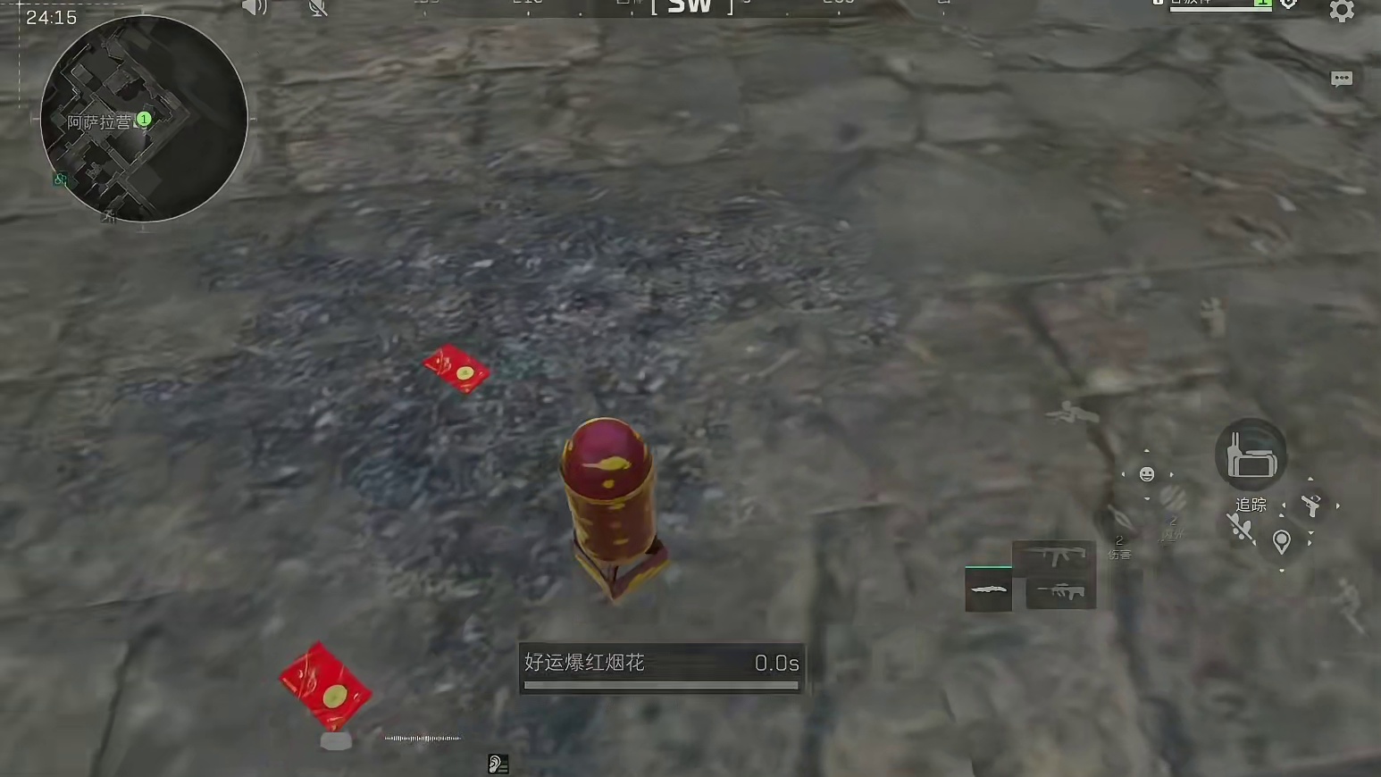 本赛季的第一个炫彩威小龙