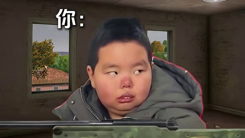 当队友把空投给你时...