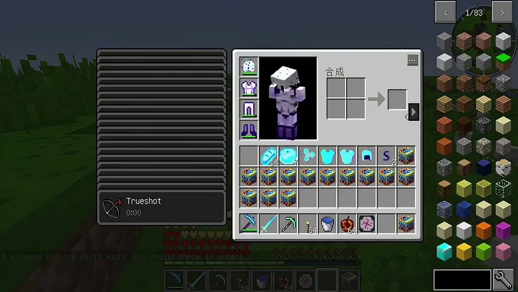 乱码神装只有三件新规则幸运生存8