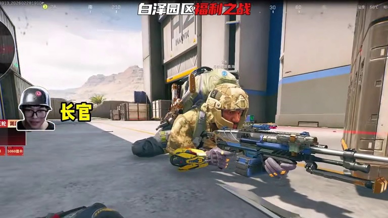 《小馋猫》 白泽三角洲行动