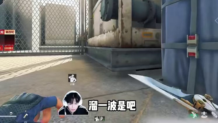 《自助餐》 白泽三角洲行动