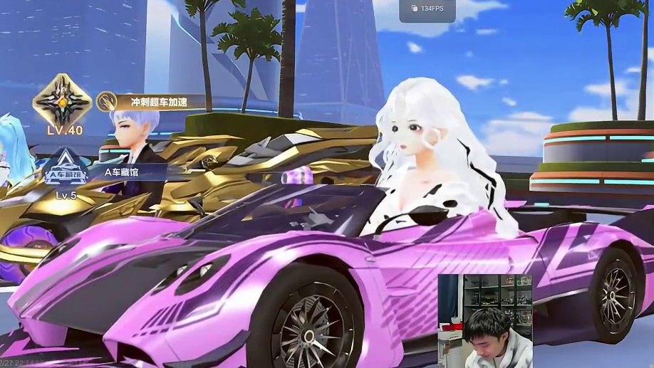 帕加尼：今天我打魅娅大人！