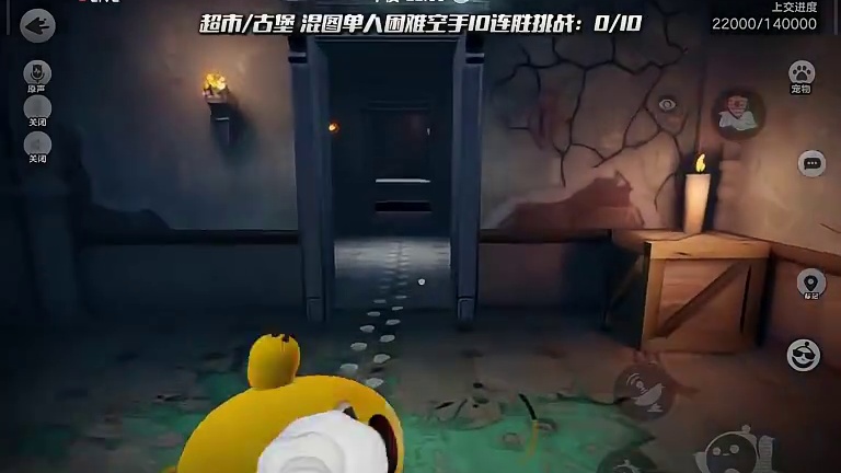 猜猜结局是失败了还是成功了