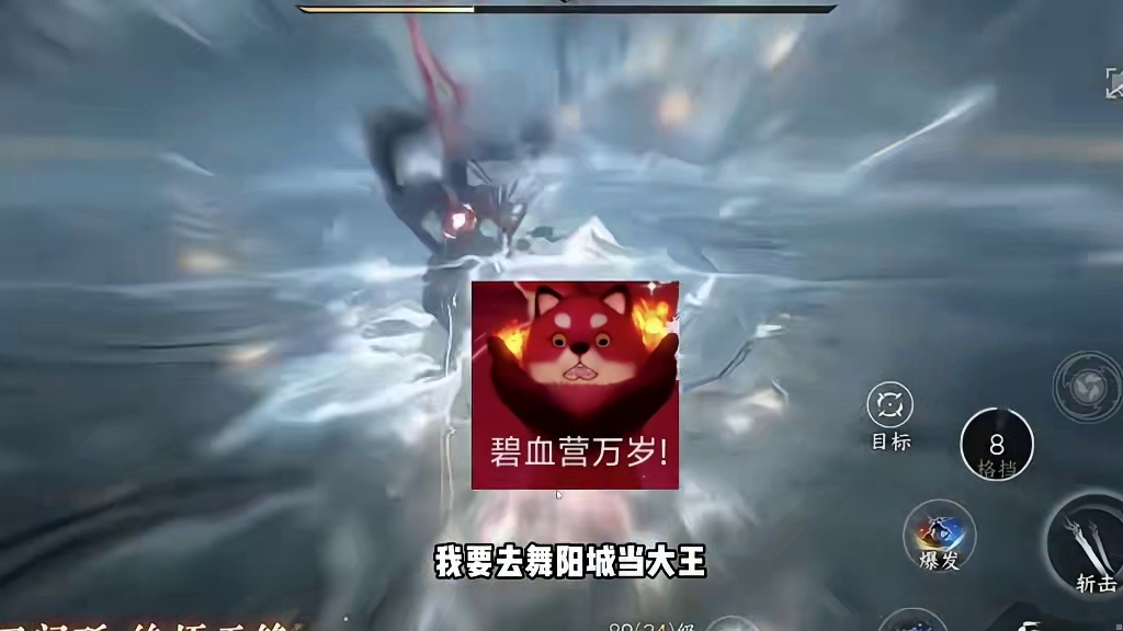 血河大帝们回来吧，凌峰击岳复活了！