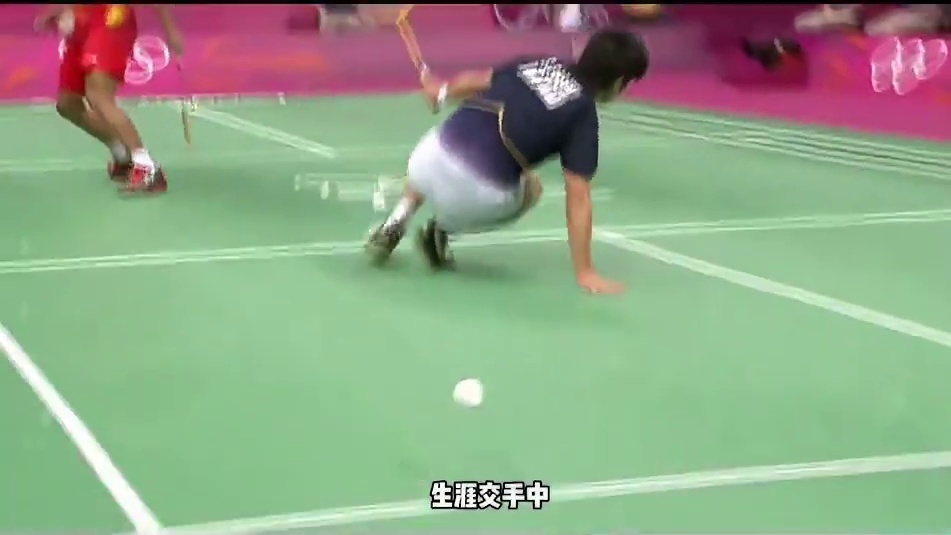 你就是林丹杀手？