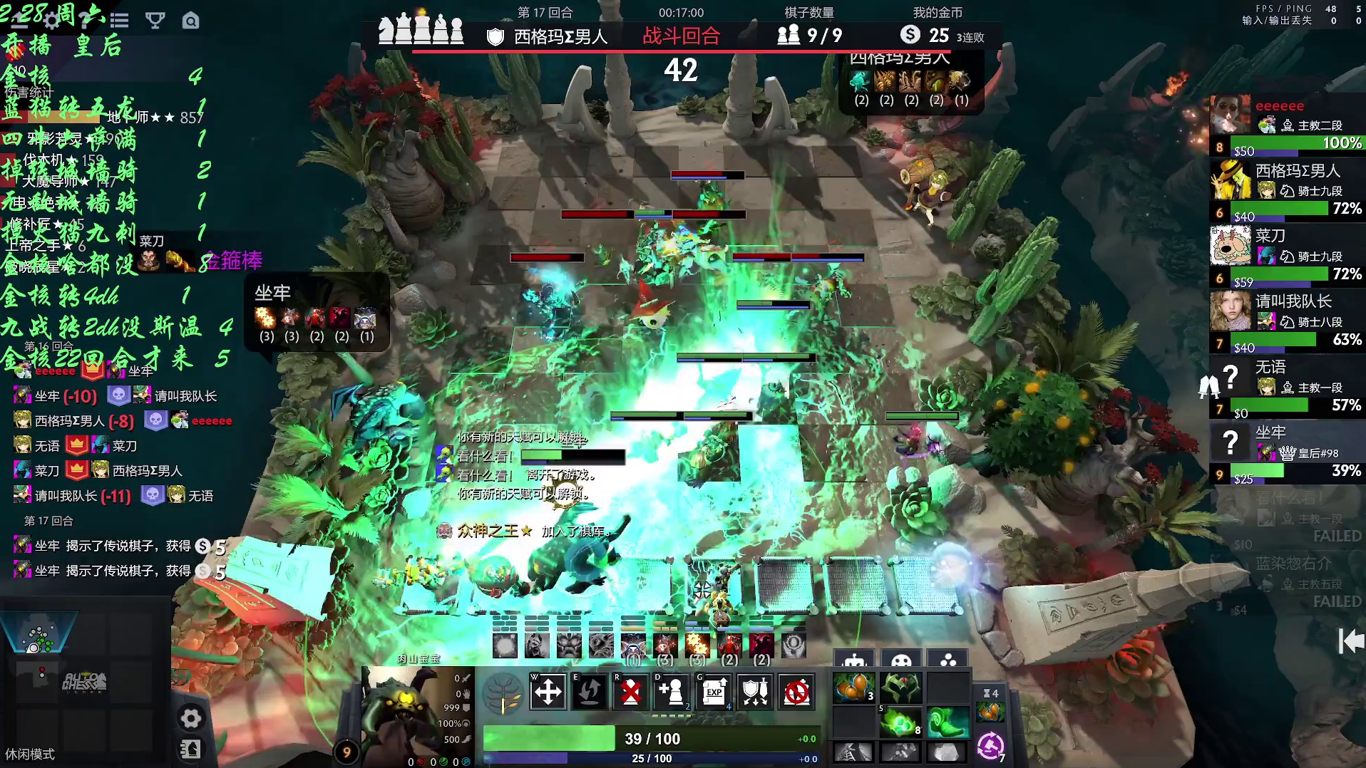 自走棋九战哥 随便玩 金核猫开掉-金核爽一把 一天六把鸡