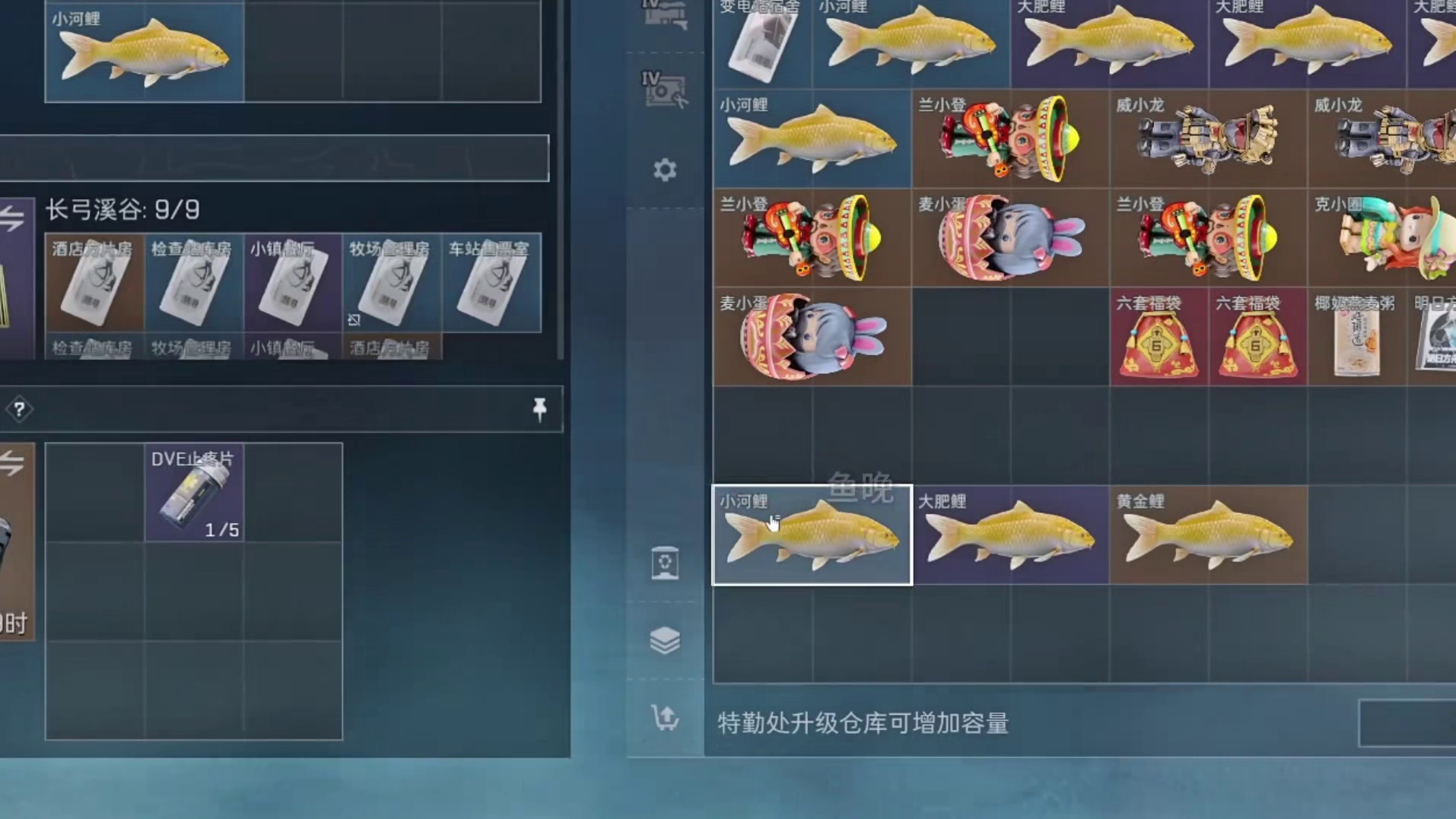 全地图锦鲤点位，28万新限定大红”锦鲤王“