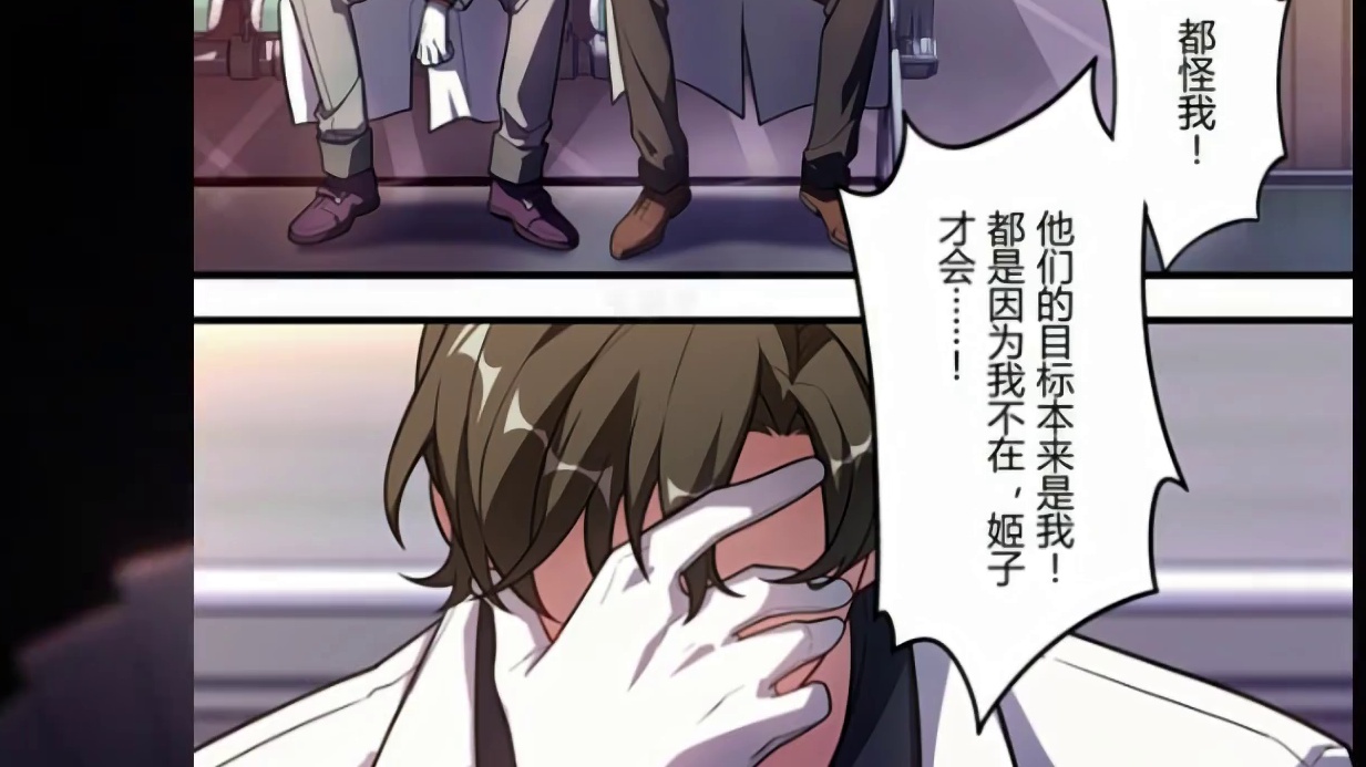 二相乐园绝不能相互碰面的人之——瓦尔特杨和姬爸隆介 瓦尔特 #