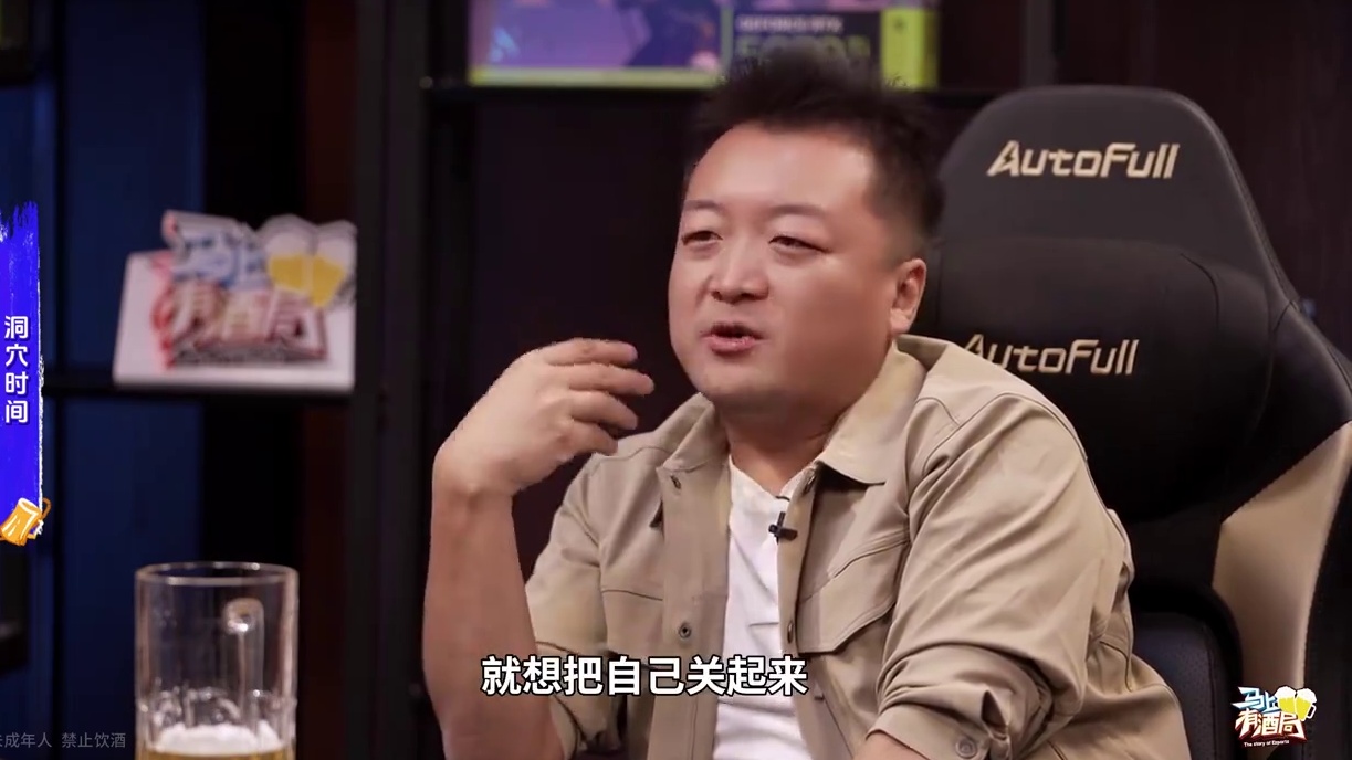 世界冠军竟然付费打比赛？SKY 黄旭东 三炮 亿博 第五季S5E10 SKY直播遭遇窘境？黄旭东自述