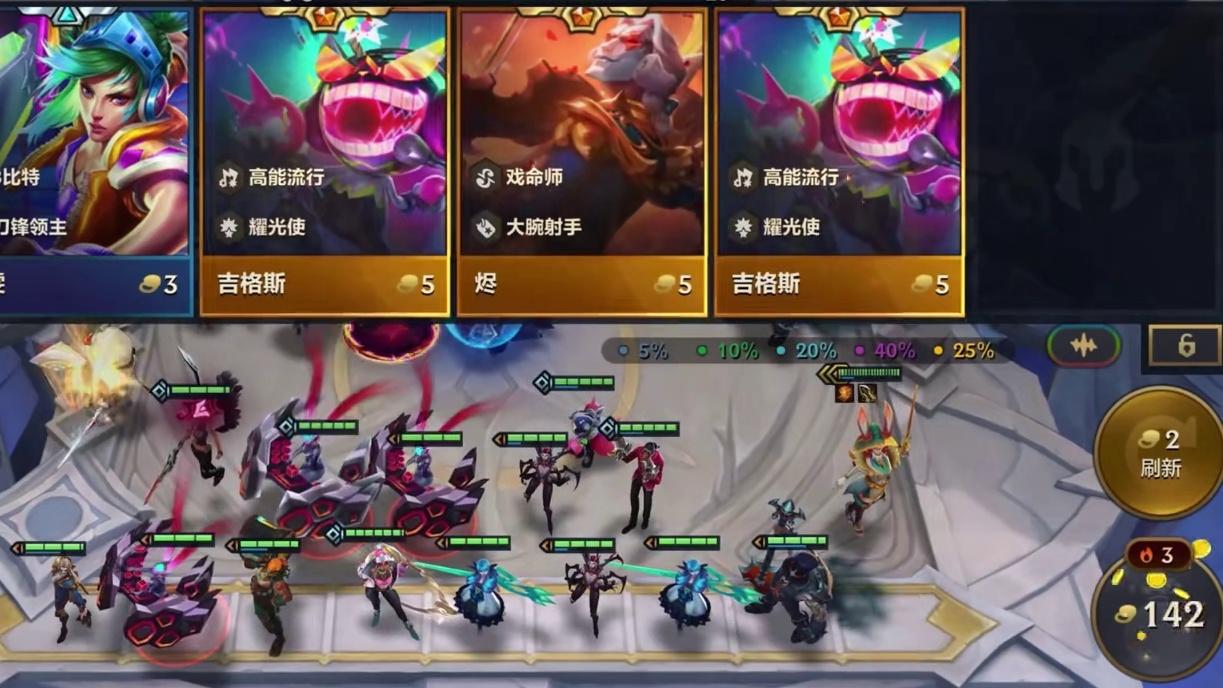 实现妮蔻自由，8级轻松追出3星阿萝拉