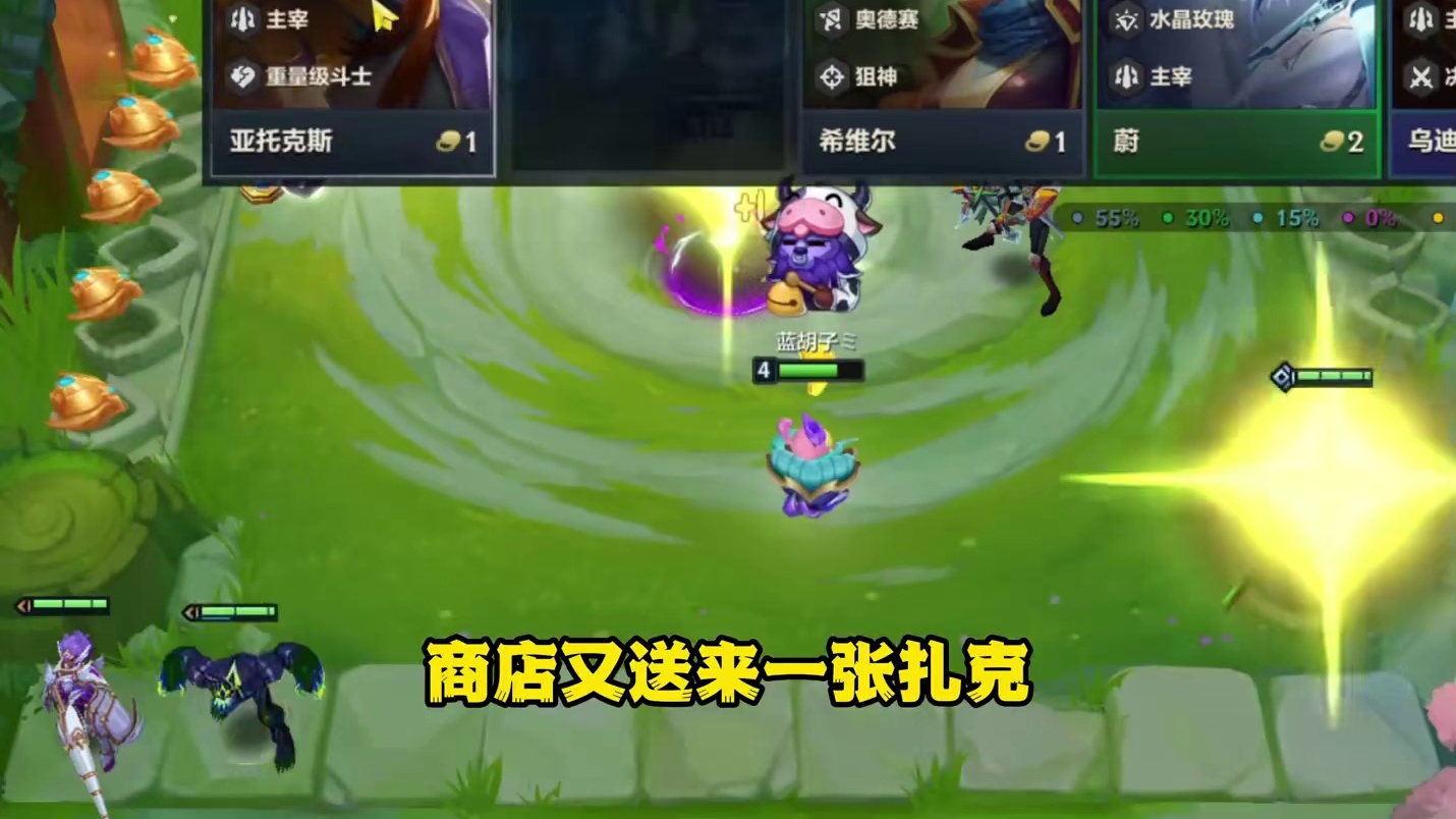 至高天最弱弈子也能C？